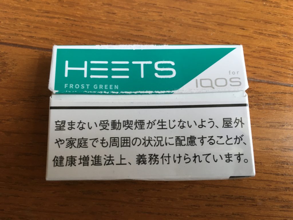 パコジェットブログ 自宅で活きる料理の知識を紹介するサイト